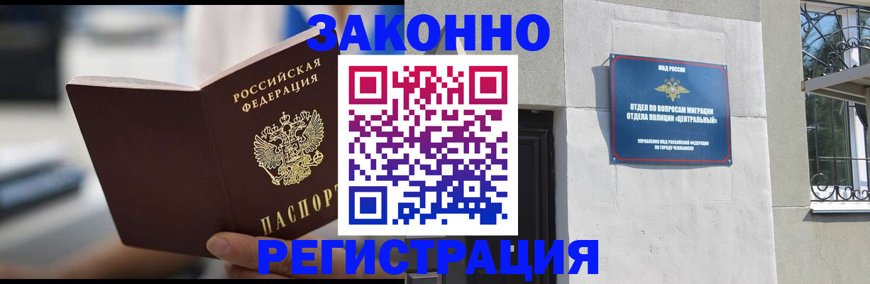 временная регистрация госуслуги в Приволжске